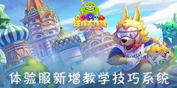 嘉兴聚焦转型创新引领建筑业高质量发展