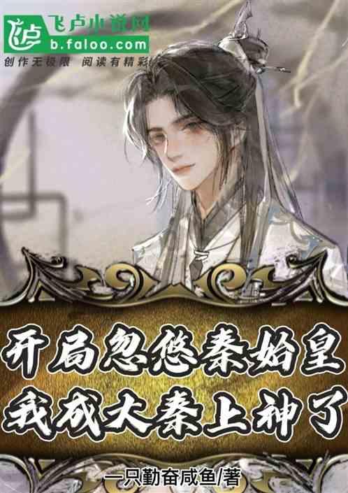 救援受困的小偷
