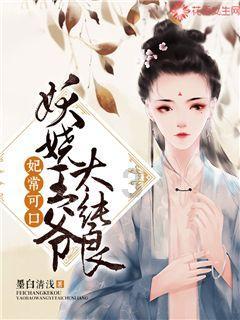 战争黎明3