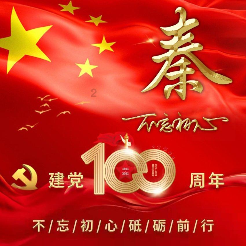 上升的白气球