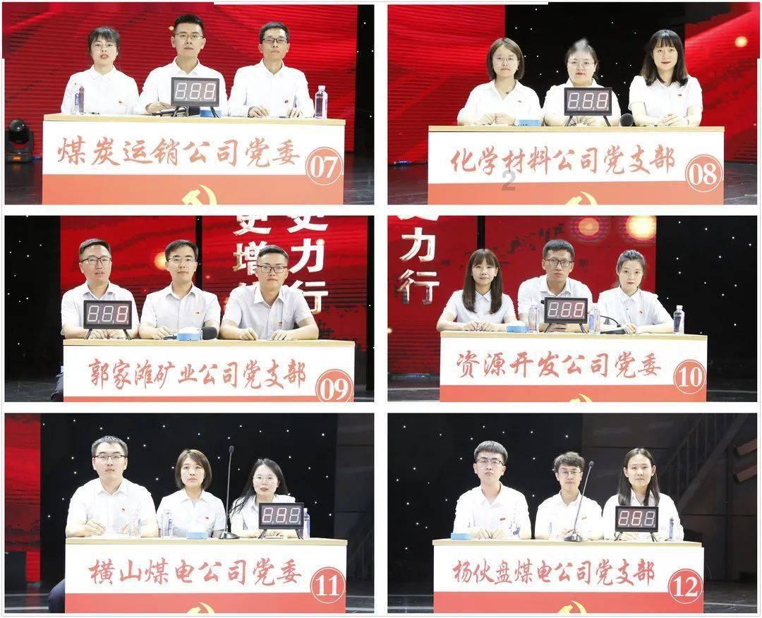 冰箱压缩机耗电多少瓦游戏画面