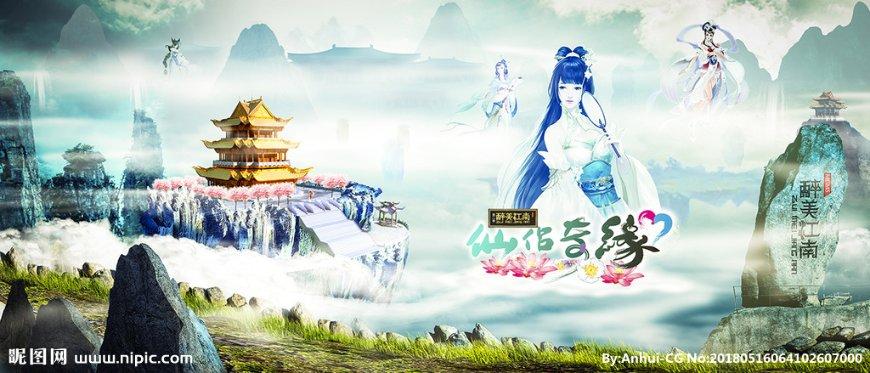 除虫大师